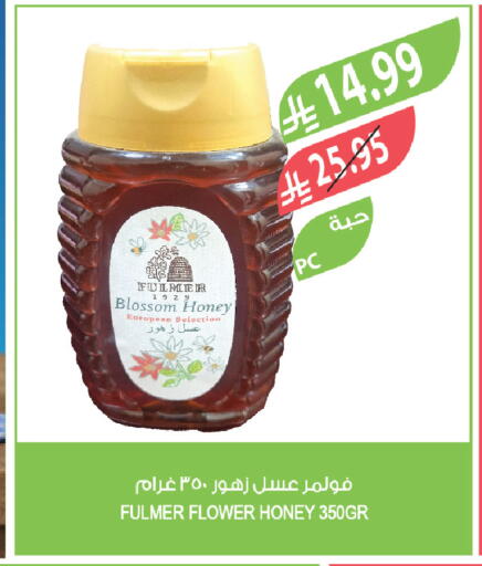 available at Farm  in KSA, Saudi Arabia, Saudi - Al Khobar
