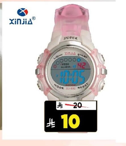 available at Al Madina Hypermarket in KSA, Saudi Arabia, Saudi - Riyadh