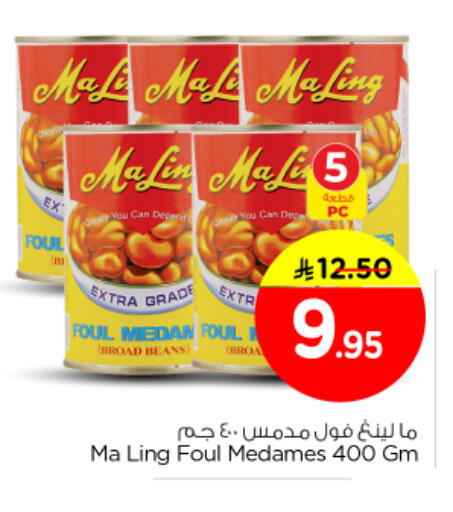 available at Nesto in KSA, Saudi Arabia, Saudi - Al Majmaah