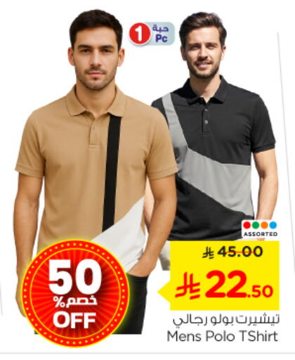 available at نستو in مملكة العربية السعودية, السعودية, سعودية - بريدة