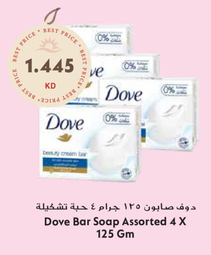 available at Grand Hyper in Kuwait - Jahra Governorate