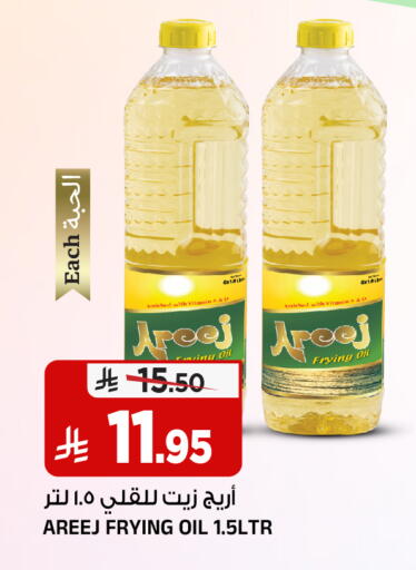 available at Al Madina Hypermarket in KSA, Saudi Arabia, Saudi - Riyadh