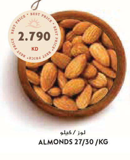 available at جراند كوستو in الكويت - محافظة الأحمدي