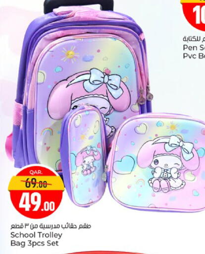 available at Paris Hypermarket in Qatar - Al Wakra