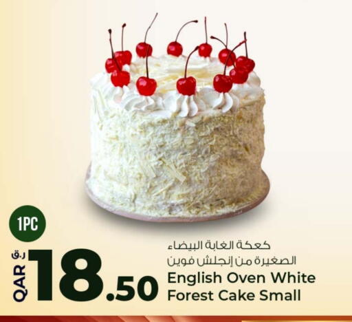 available at روابي هايبرماركت in قطر - الدوحة