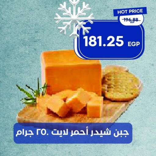 available at Metro Market  in Egypt - Cairo