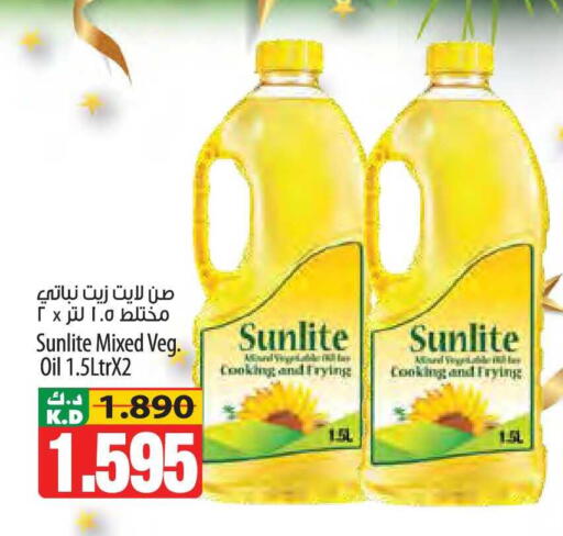 Mango available at مانجو هايبرماركت in الكويت - محافظة الأحمدي