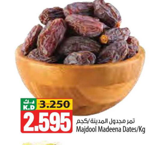 Mango available at Mango Hypermarket  in Kuwait - Ahmadi Governorate