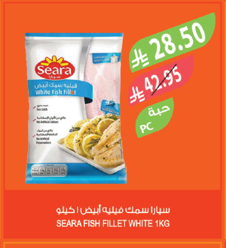 available at المزرعة in مملكة العربية السعودية, السعودية, سعودية - أبها