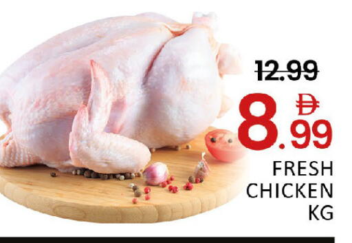 Mango available at مانجو هايبرماركت in الإمارات العربية المتحدة , الامارات - دبي