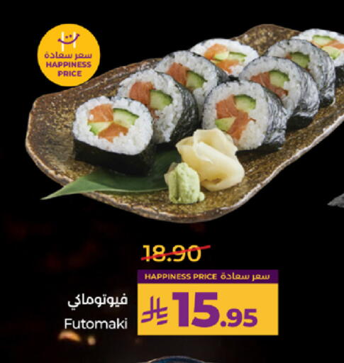 available at LULU Hypermarket in KSA, Saudi Arabia, Saudi - Yanbu