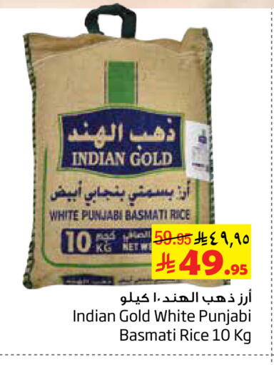 available at Layan Hyper in KSA, Saudi Arabia, Saudi - Al Khobar