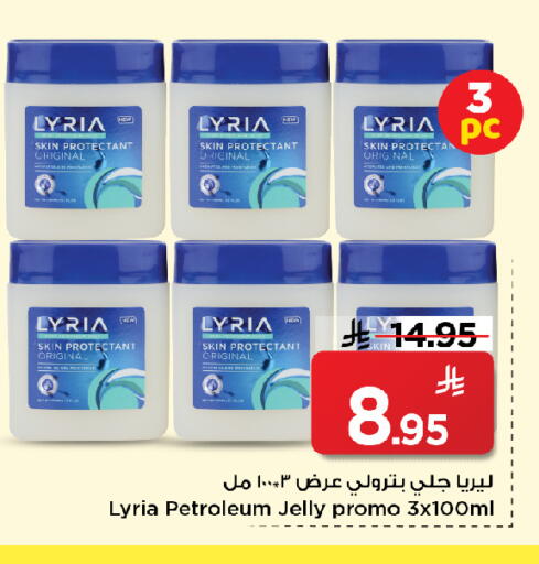 available at Mark & Save in KSA, Saudi Arabia, Saudi - Riyadh