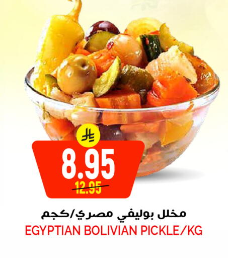 available at جراند هايبر in مملكة العربية السعودية, السعودية, سعودية - الرياض