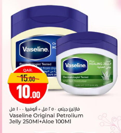 available at Paris Hypermarket in Qatar - Al-Shahaniya
