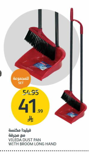 available at AlJazera Shopping Center in KSA, Saudi Arabia, Saudi - Riyadh