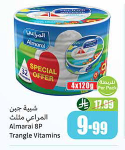 available at Othaim Markets in KSA, Saudi Arabia, Saudi - Wadi ad Dawasir