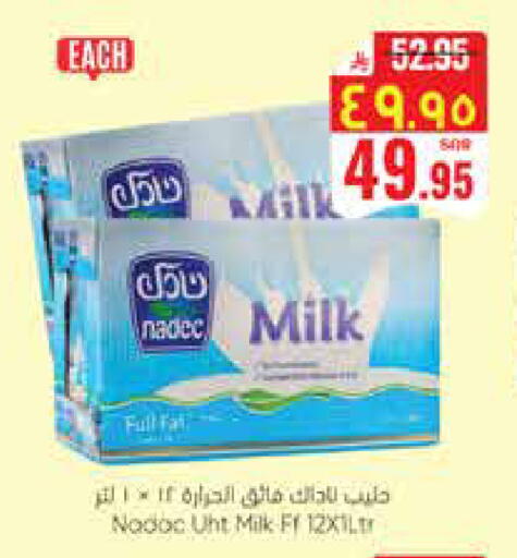available at City Flower in KSA, Saudi Arabia, Saudi - Najran