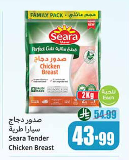 available at Othaim Markets in KSA, Saudi Arabia, Saudi - Al Qunfudhah