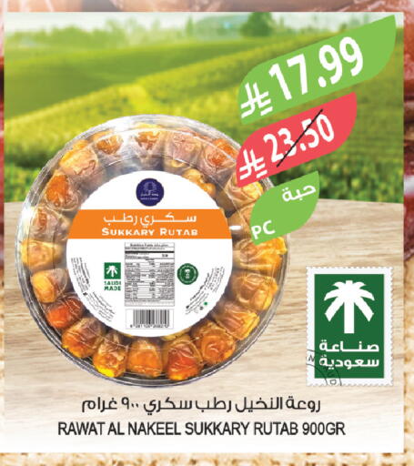 available at Farm  in KSA, Saudi Arabia, Saudi - Qatif