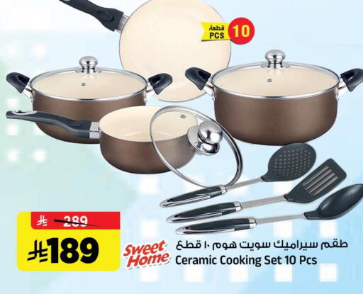 available at Al Madina Hypermarket in KSA, Saudi Arabia, Saudi - Riyadh