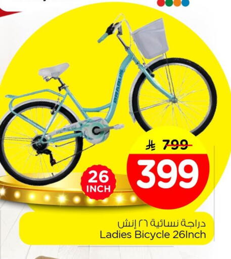 available at Nesto in KSA, Saudi Arabia, Saudi - Al Khobar