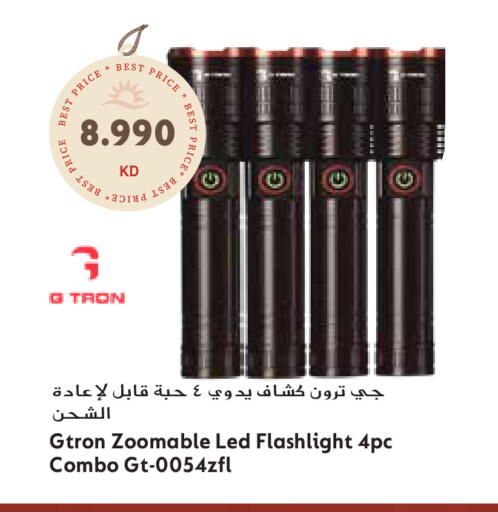 available at Grand Hyper in Kuwait - Jahra Governorate