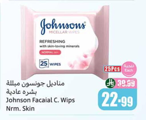 available at Othaim Markets in KSA, Saudi Arabia, Saudi - Dammam