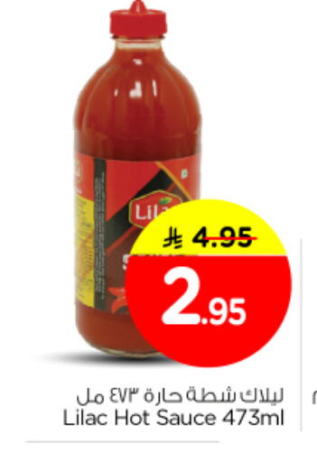 available at Nesto in KSA, Saudi Arabia, Saudi - Buraidah