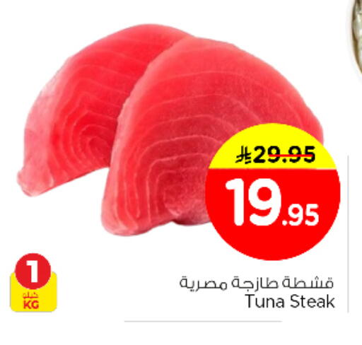 available at Nesto in KSA, Saudi Arabia, Saudi - Al Majmaah