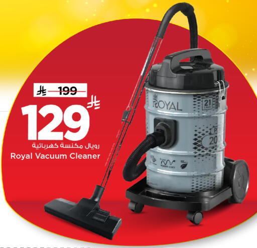 available at Mark & Save in KSA, Saudi Arabia, Saudi - Al Khobar