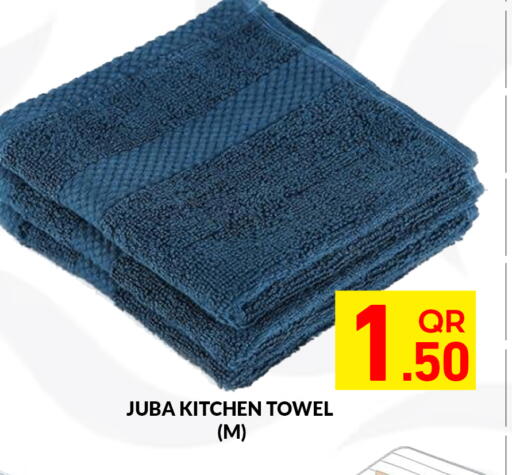 available at مجلس هايبرماركت in قطر - الدوحة