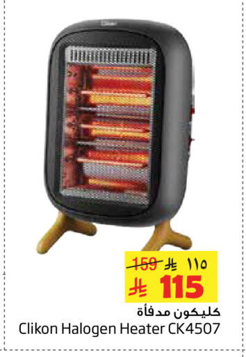 available at Layan Hyper in KSA, Saudi Arabia, Saudi - Dammam