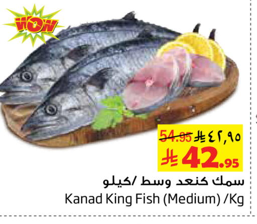 available at Layan Hyper in KSA, Saudi Arabia, Saudi - Al Khobar