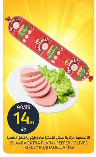 available at AlJazera Shopping Center in KSA, Saudi Arabia, Saudi - Riyadh