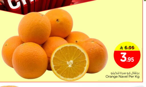 Orange available at Nesto in KSA, Saudi Arabia, Saudi - Al-Kharj