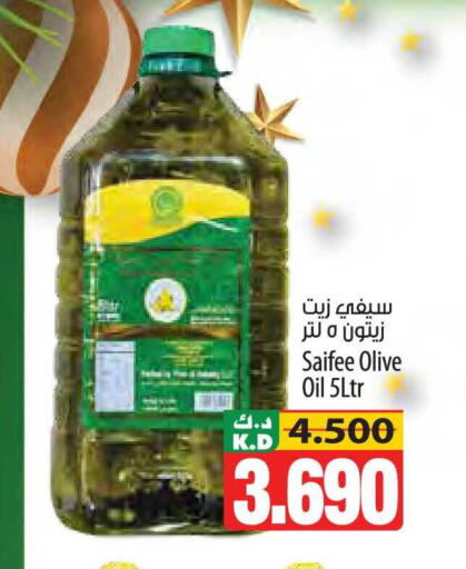 Mango available at Mango Hypermarket  in Kuwait - Ahmadi Governorate