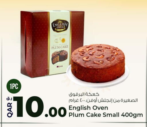 Plum available at روابي هايبرماركت in قطر - الريان