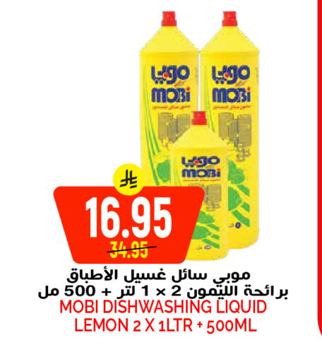 Lemon available at Grand Hyper in KSA, Saudi Arabia, Saudi - Riyadh