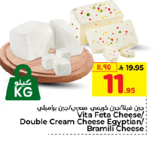 available at هايبر الوفاء in مملكة العربية السعودية, السعودية, سعودية - المنطقة الشرقية