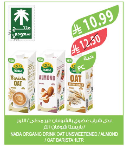 available at Farm  in KSA, Saudi Arabia, Saudi - Jazan