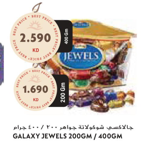 available at Grand Costo in Kuwait - Ahmadi Governorate