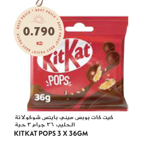 available at Grand Hyper in Kuwait - Kuwait City