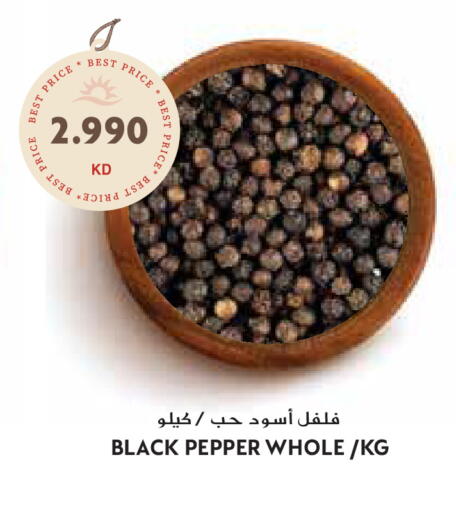Pepper available at جراند هايبر in الكويت - محافظة الأحمدي