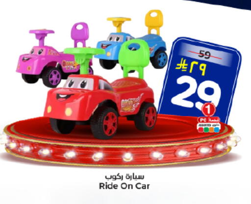 available at Hyper Al Wafa in KSA, Saudi Arabia, Saudi - Dammam