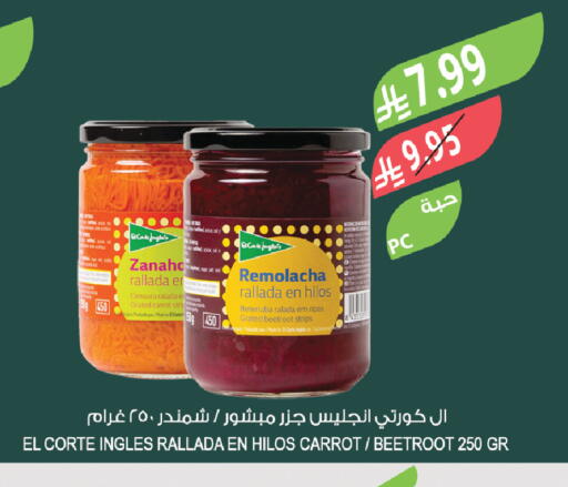 Carrot Beetroot available at Farm  in KSA, Saudi Arabia, Saudi - Najran