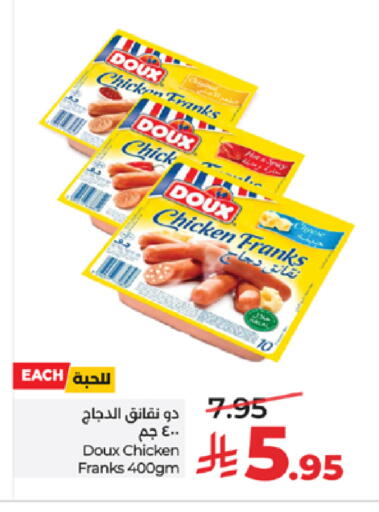 available at LULU Hypermarket in KSA, Saudi Arabia, Saudi - Ta'if