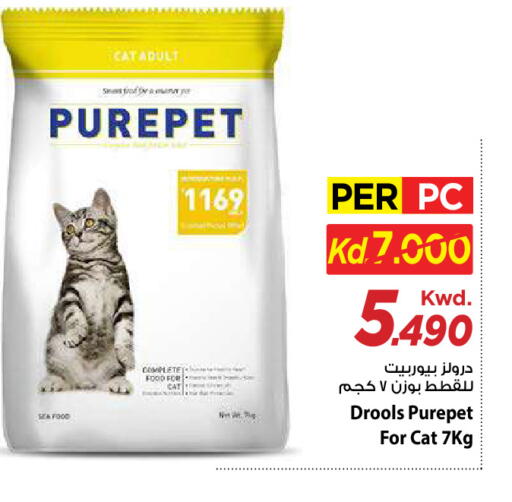 available at مارك & سايف in الكويت - مدينة الكويت