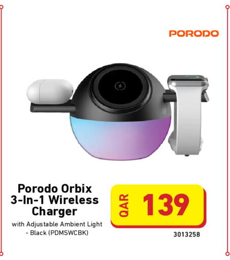 available at Digital Zone Trading in Qatar - Al Shamal