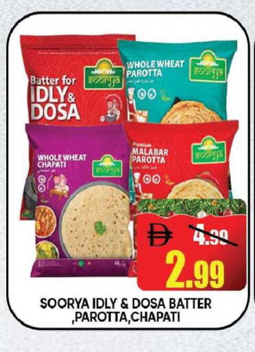 available at Leptis Hypermarket  in UAE - Ras al Khaimah